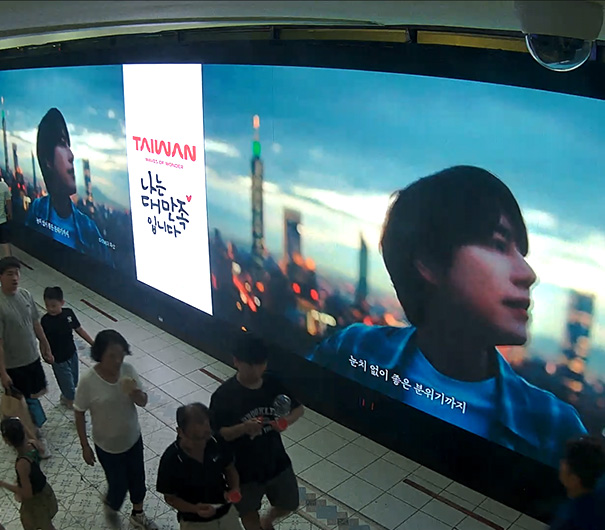 outdoor advertising